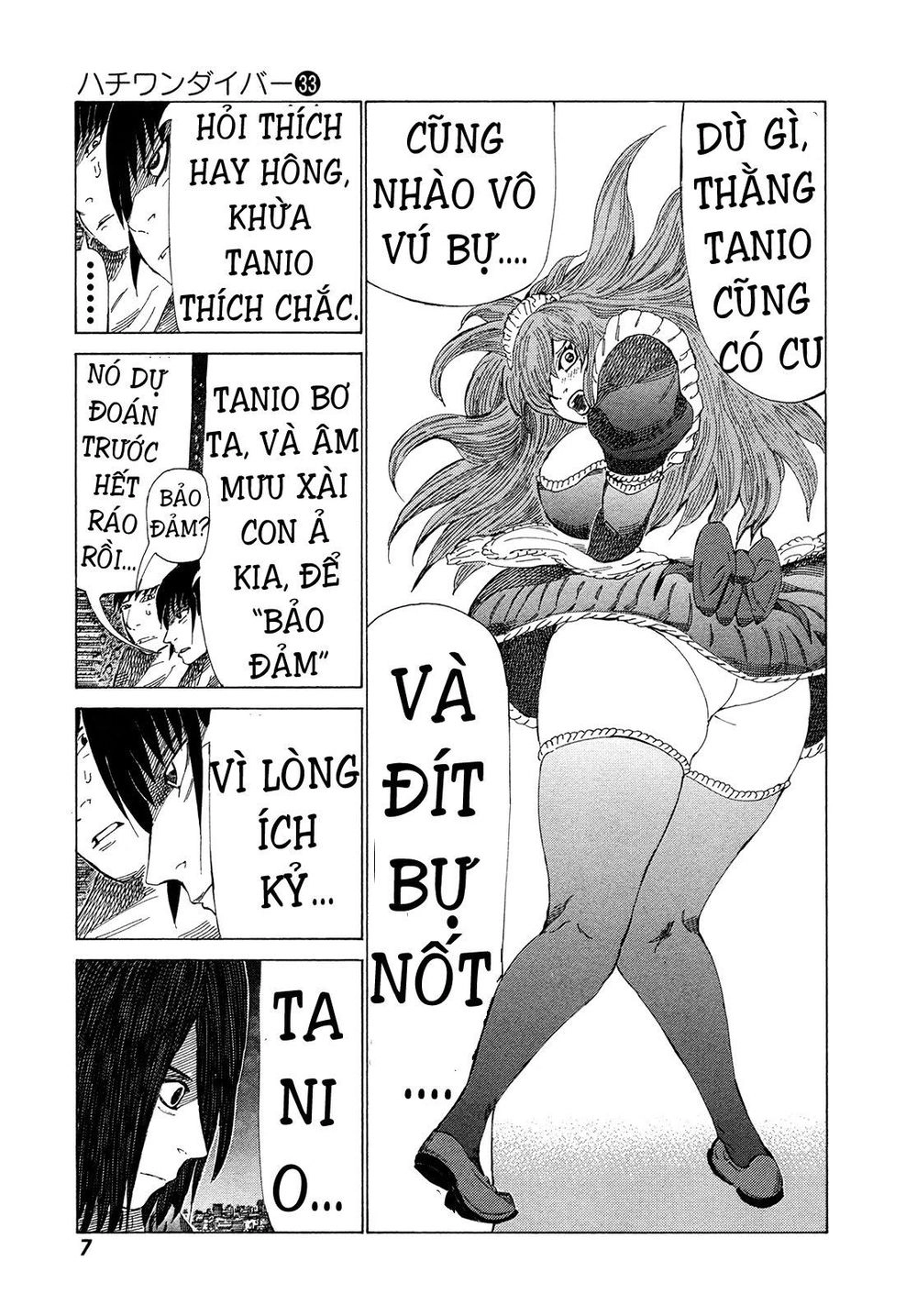 81 Diver Chapter 343 - 9