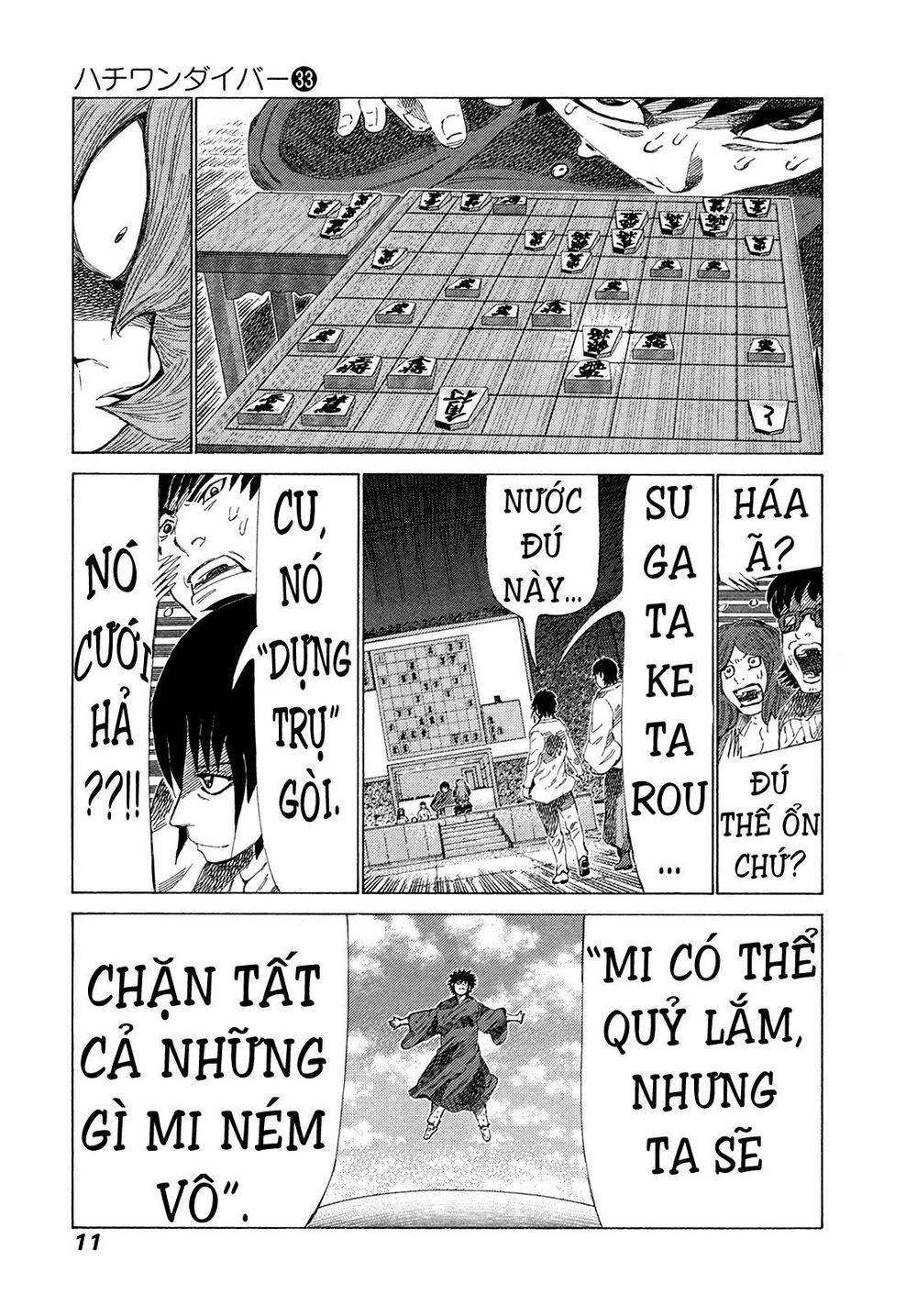 81 Diver Chapter 343 - 13