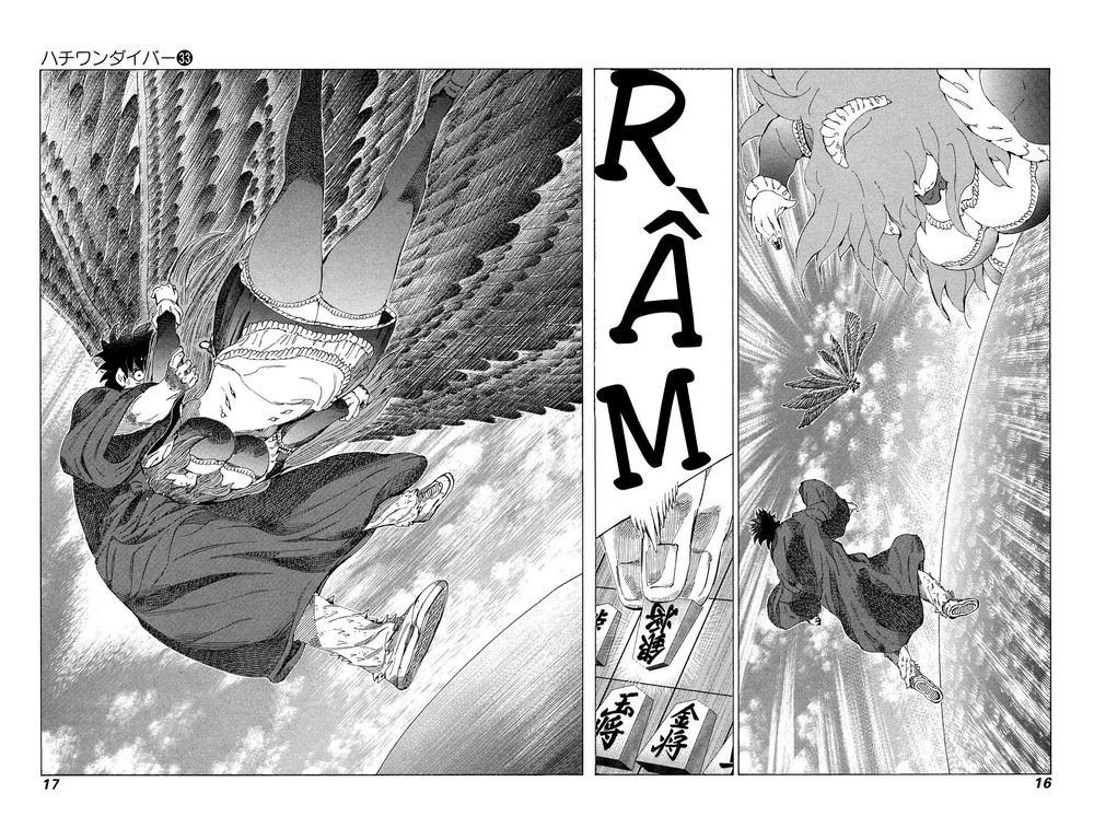 81 Diver Chapter 343 - 16