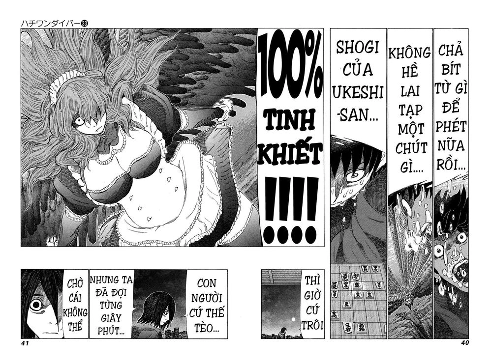 81 Diver Chapter 345 - 2