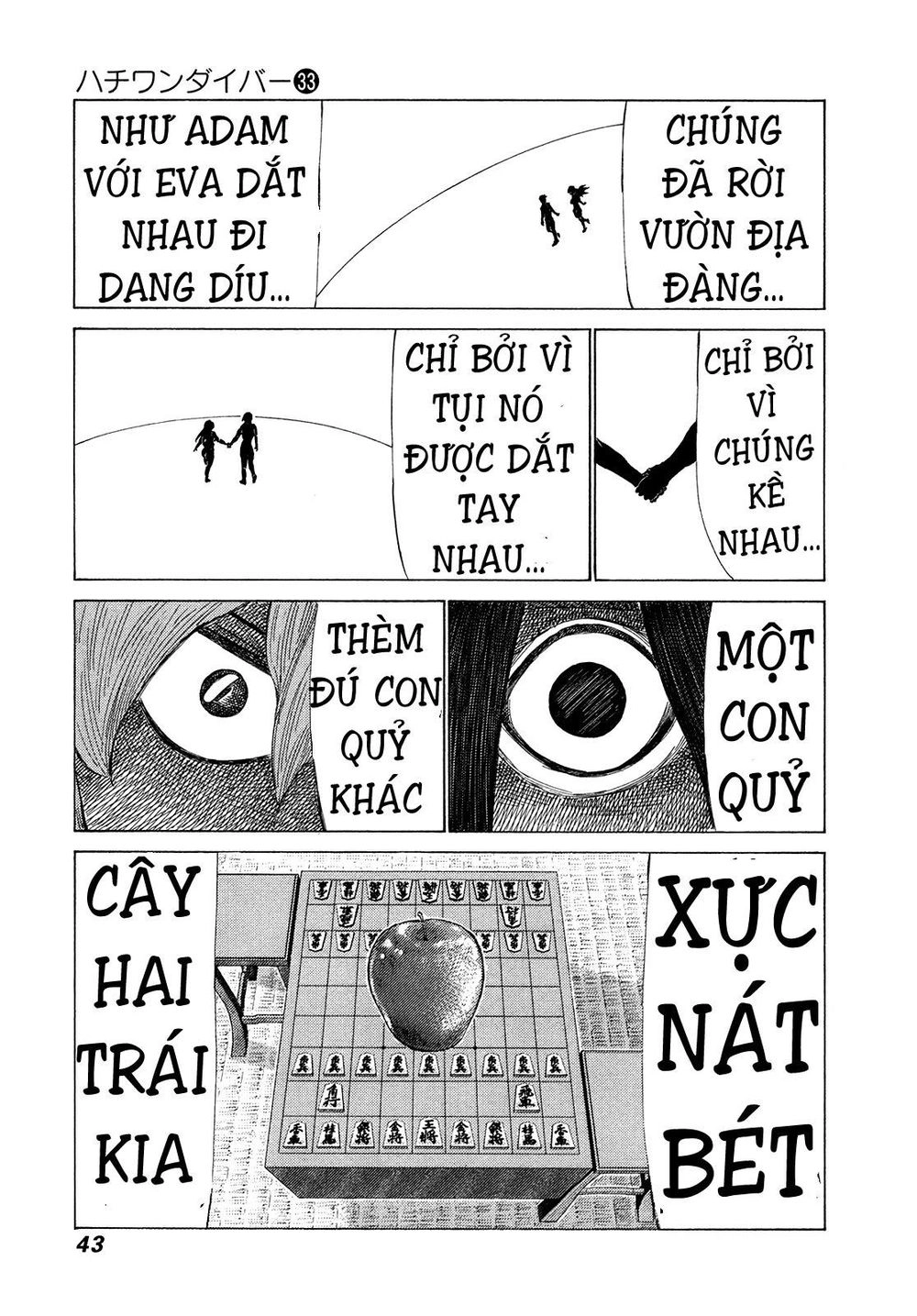 81 Diver Chapter 345 - 4