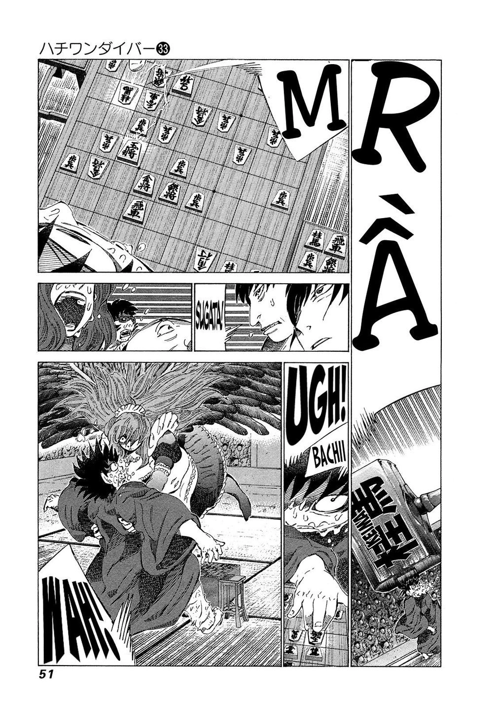 81 Diver Chapter 345 - 10