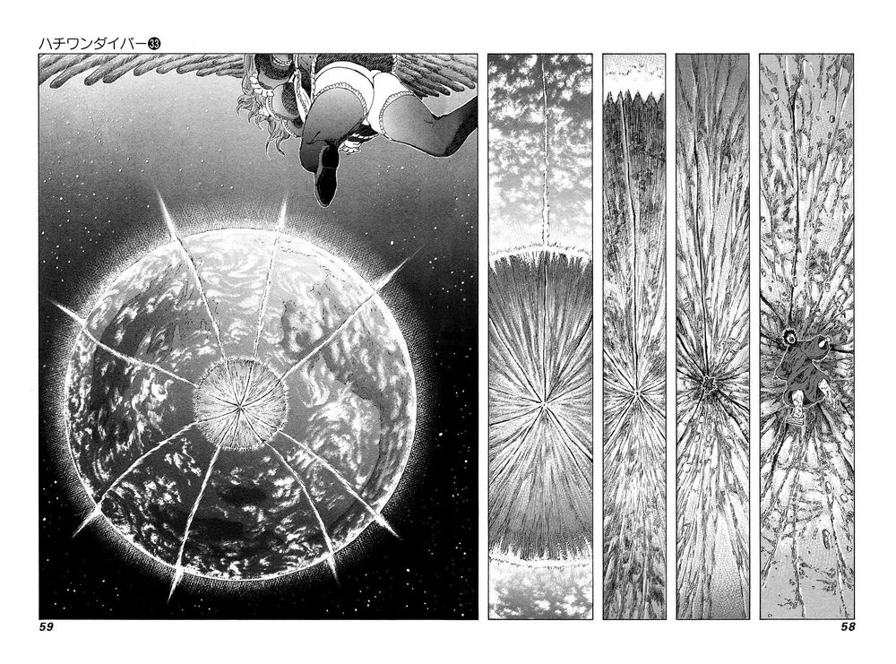 81 Diver Chapter 346 - 2