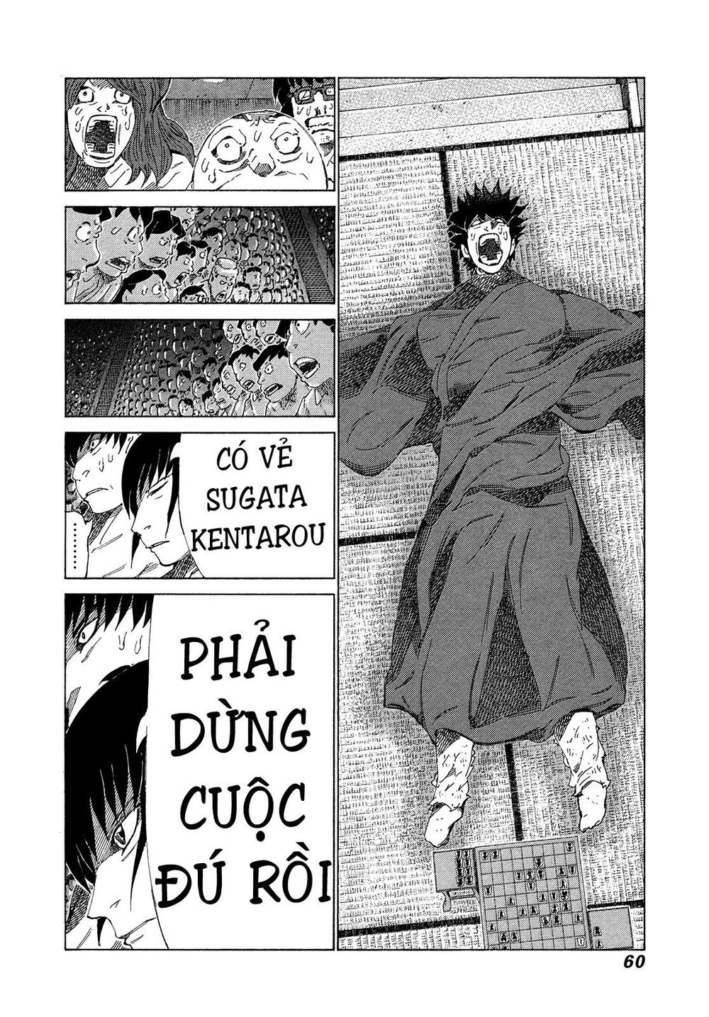 81 Diver Chapter 346 - 3