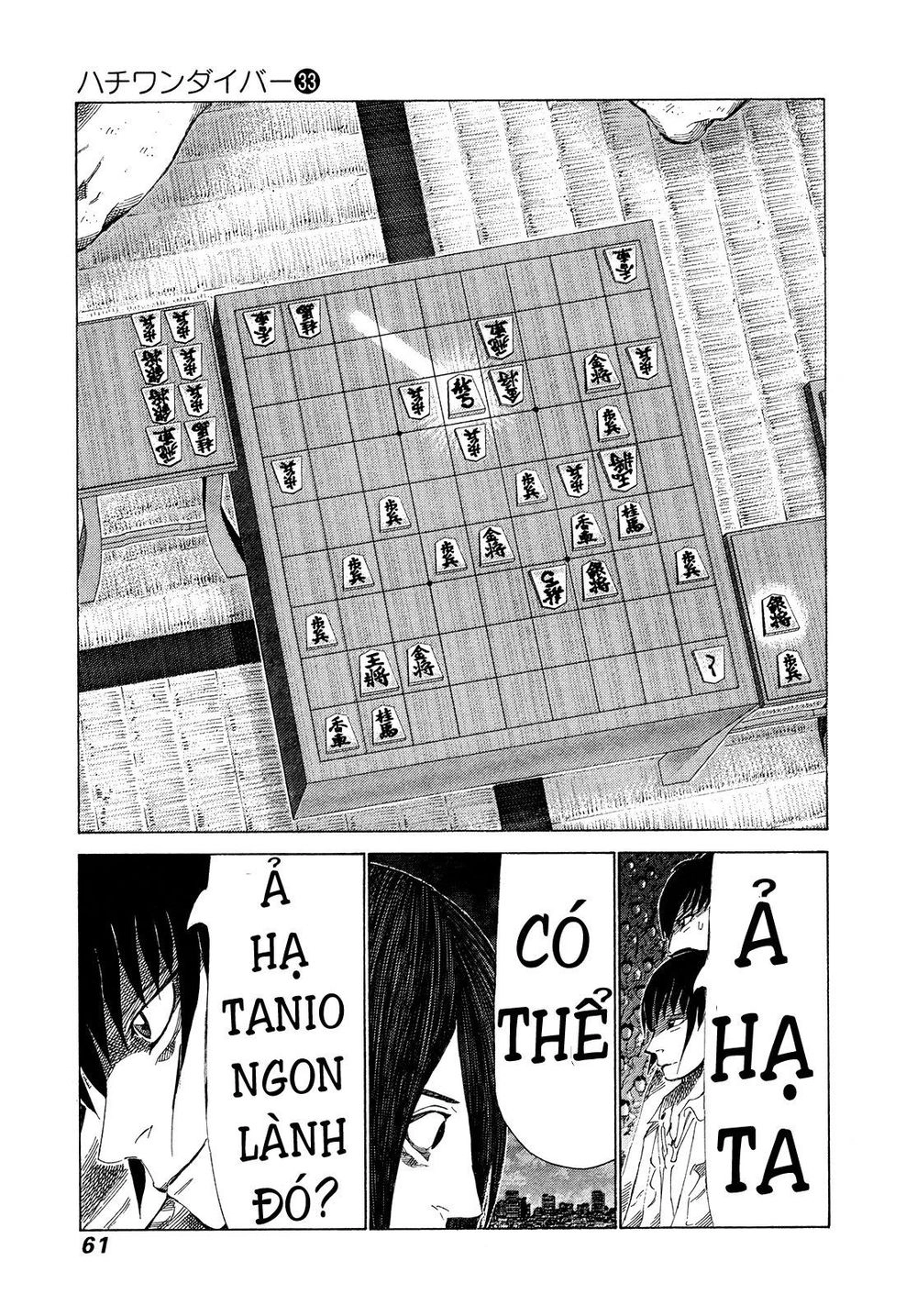 81 Diver Chapter 346 - 4