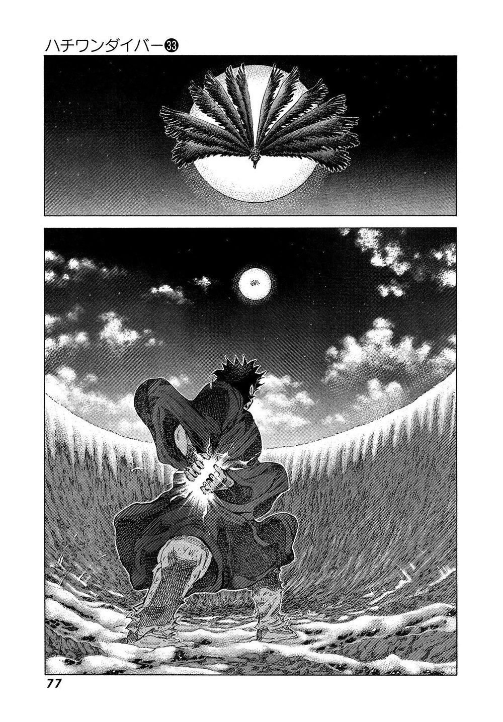 81 Diver Chapter 347 - 3