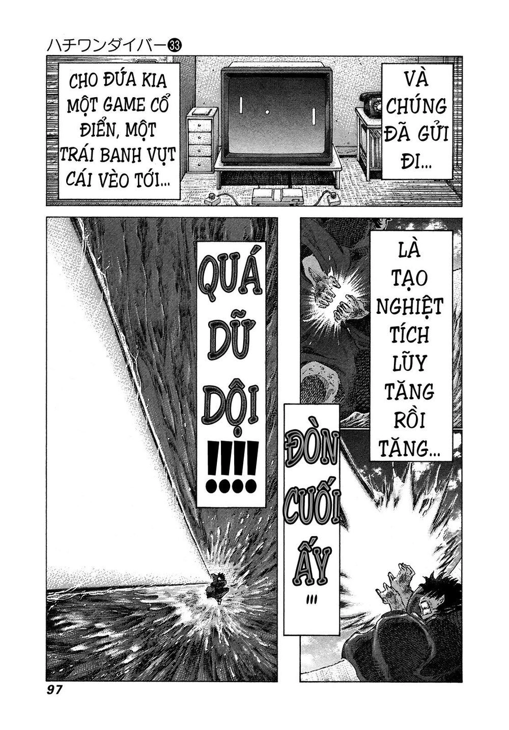 81 Diver Chapter 348 - 3