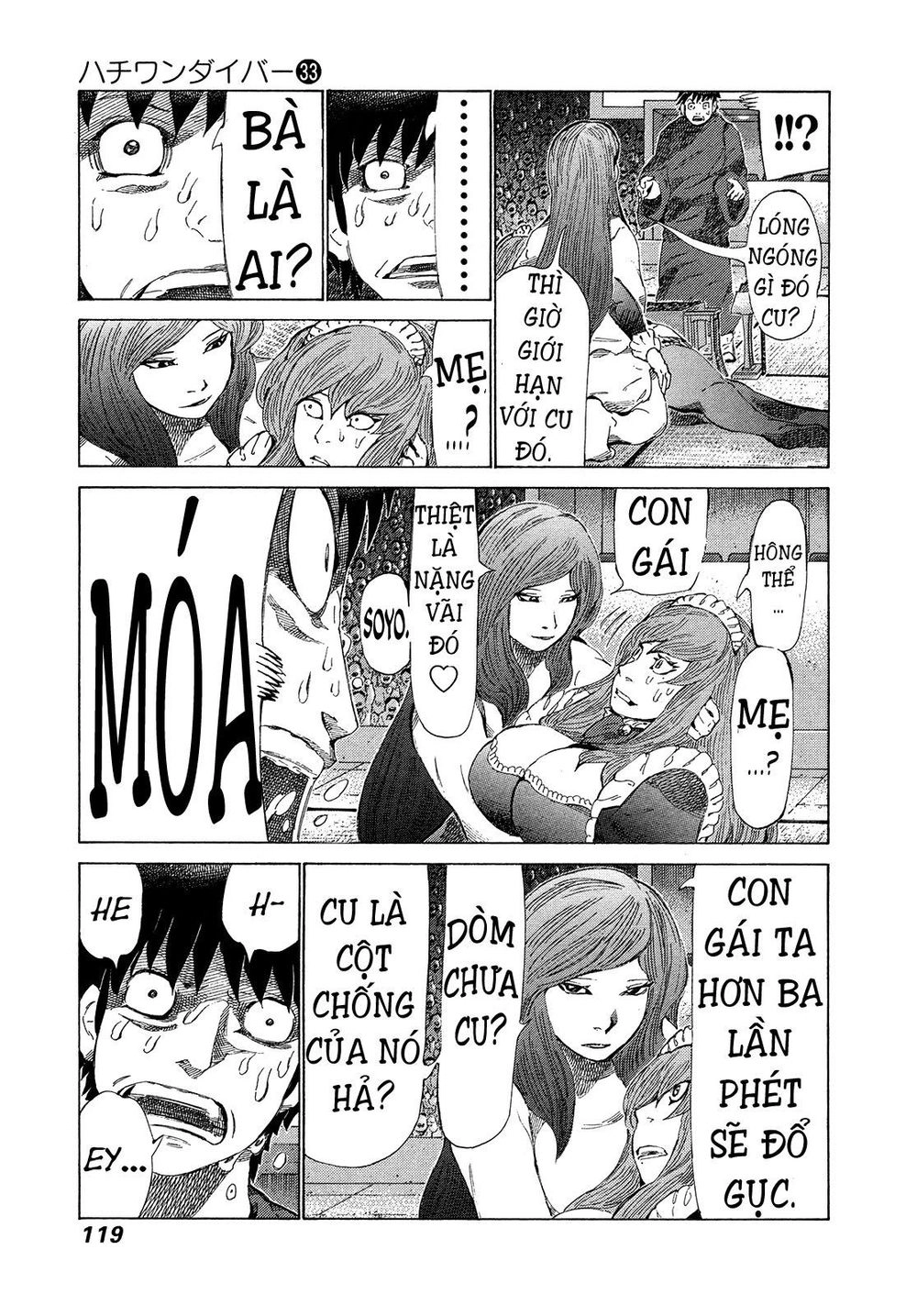 81 Diver Chapter 349 - 5