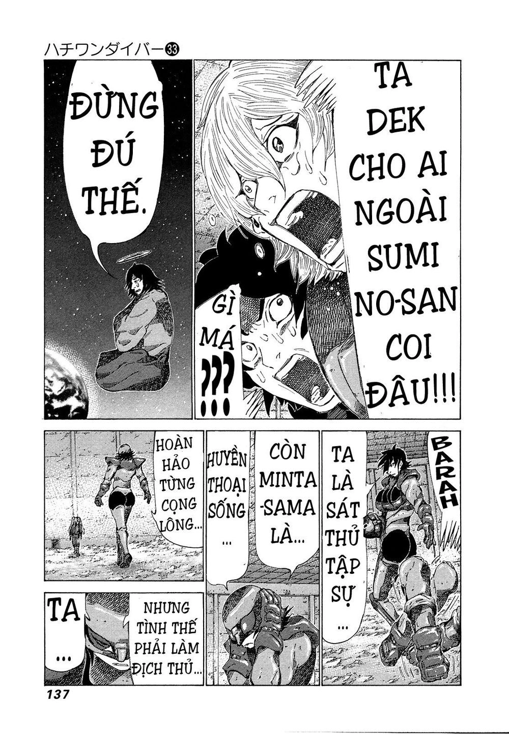 81 Diver Chapter 350 - 6