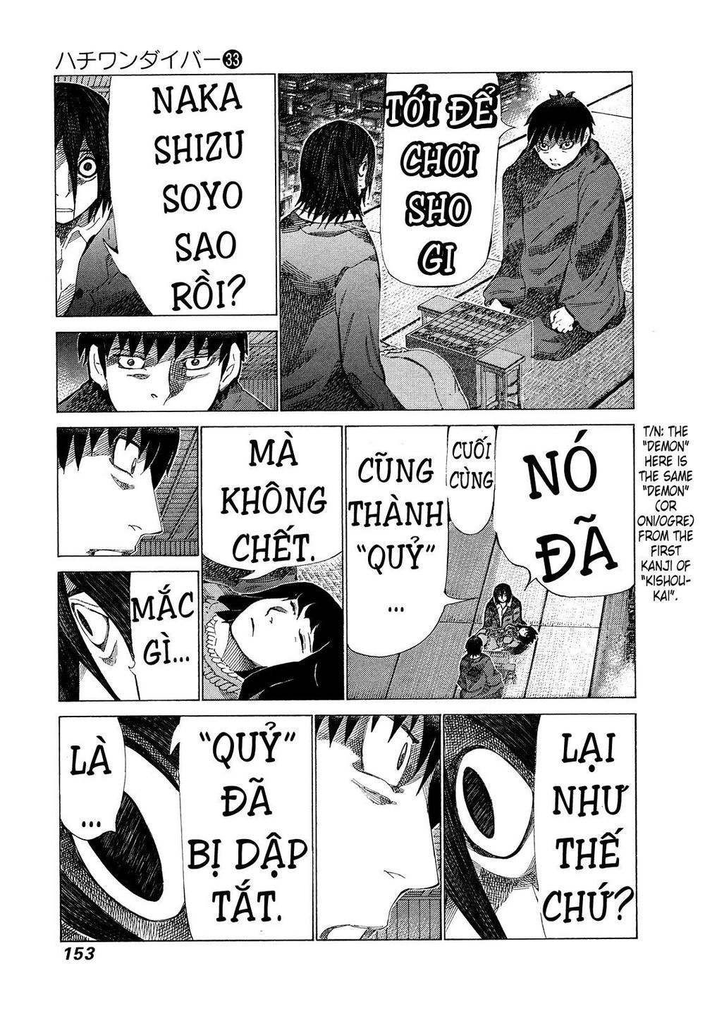 81 Diver Chapter 351 - 4