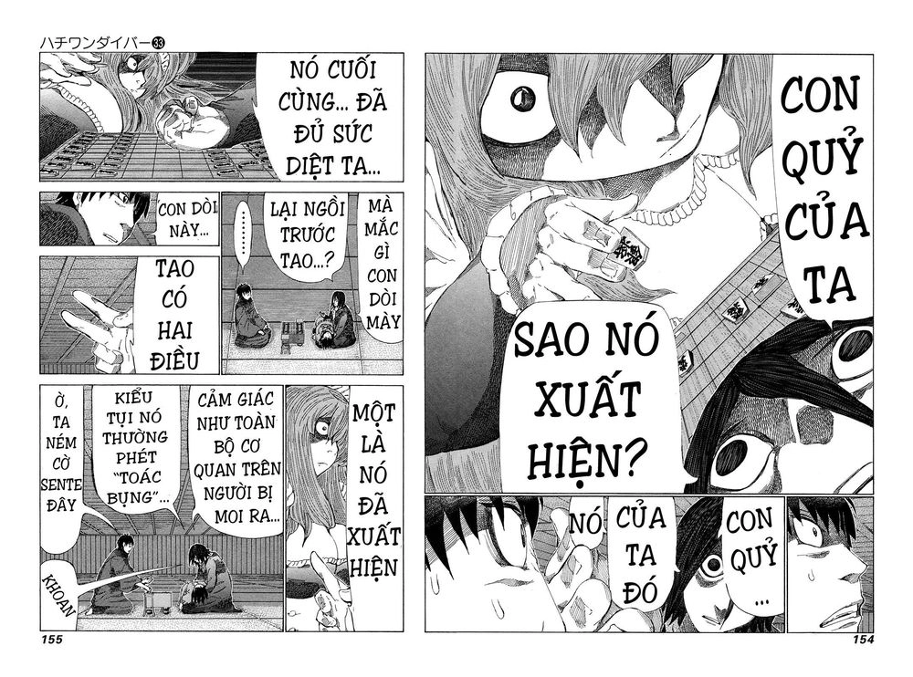 81 Diver Chapter 351 - 5