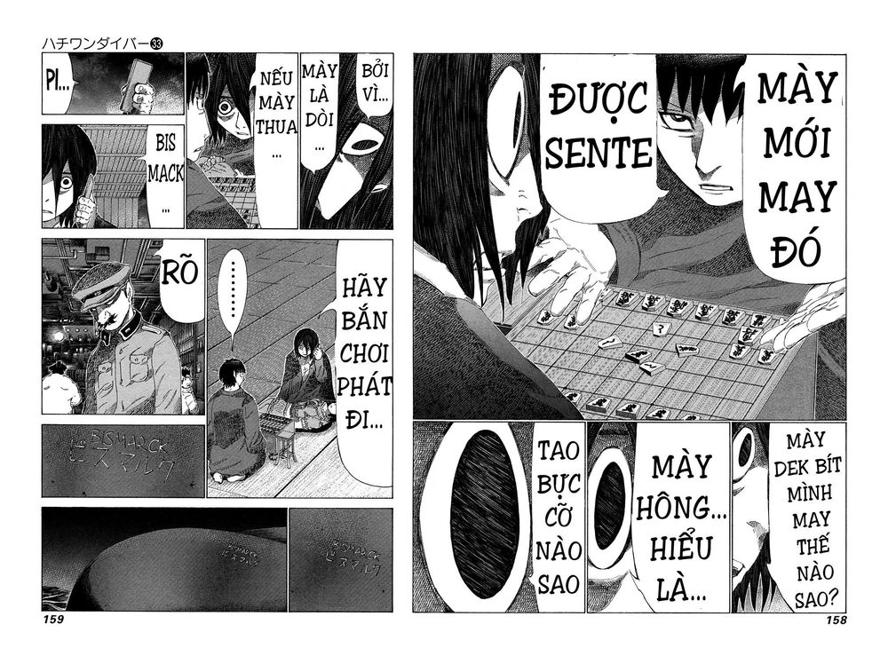 81 Diver Chapter 351 - 8