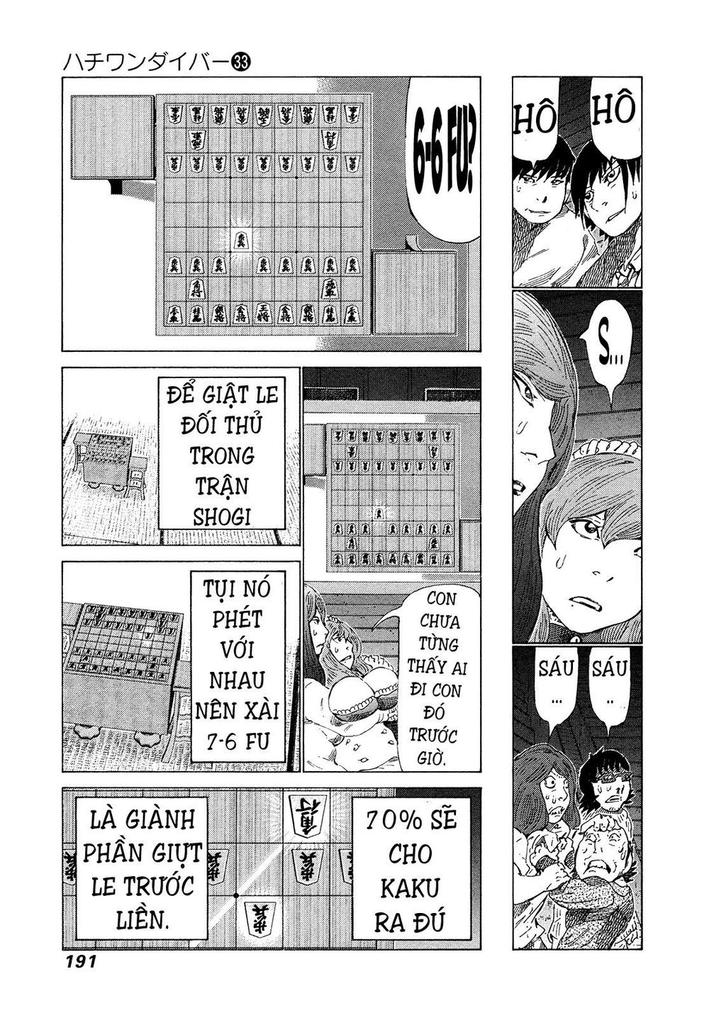 81 Diver Chapter 353 - 5