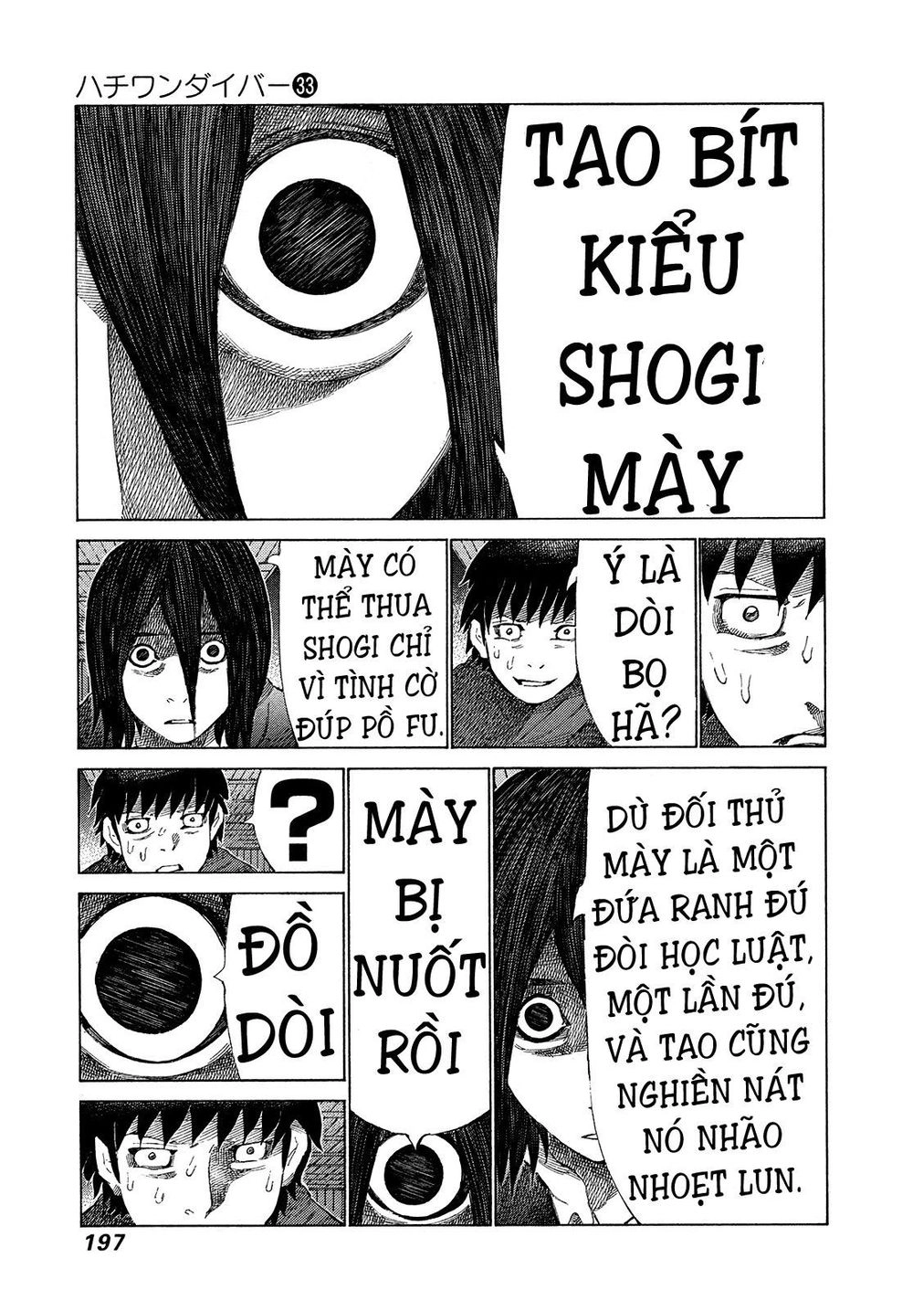 81 Diver Chapter 353 - 9