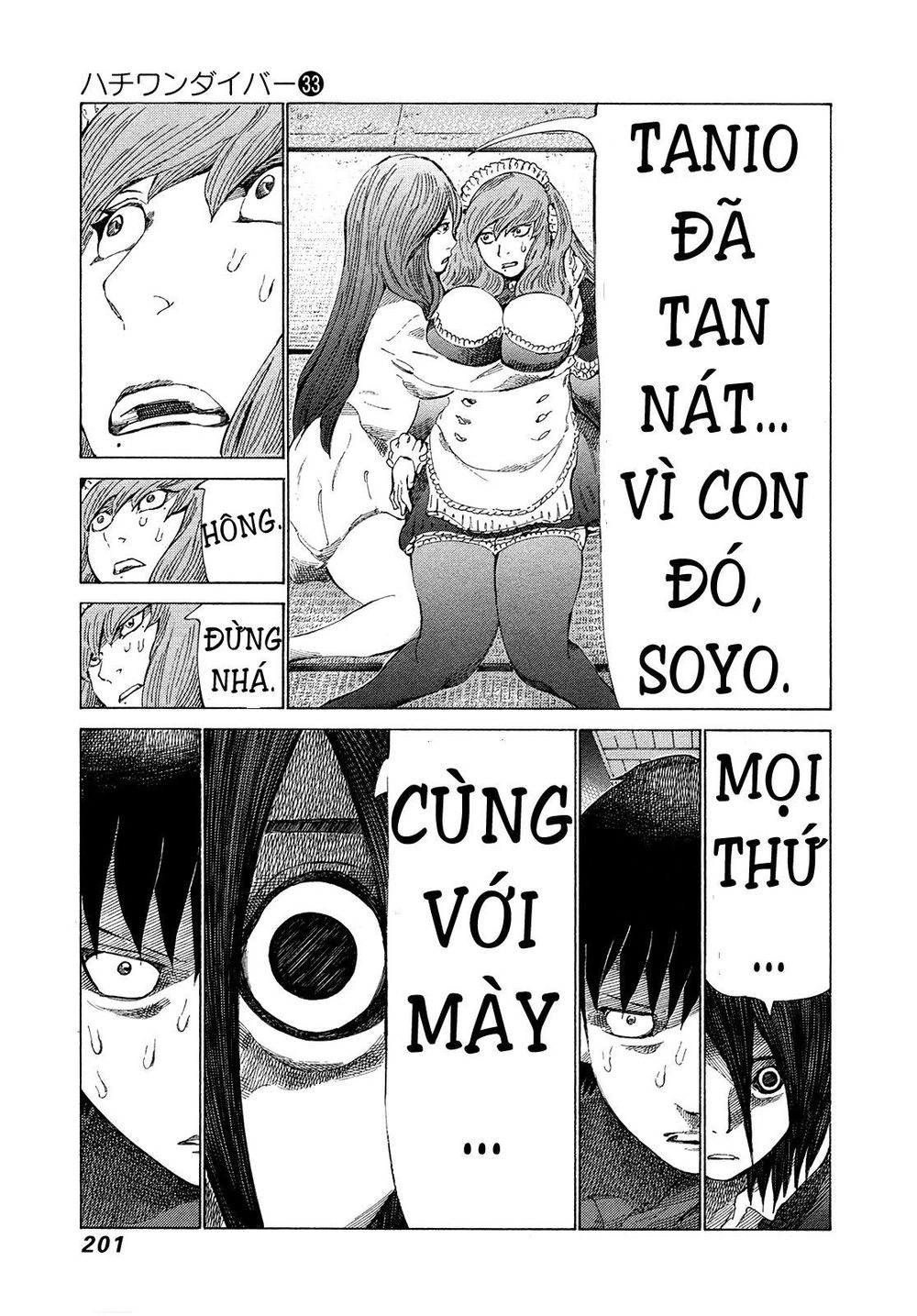 81 Diver Chapter 353 - 12