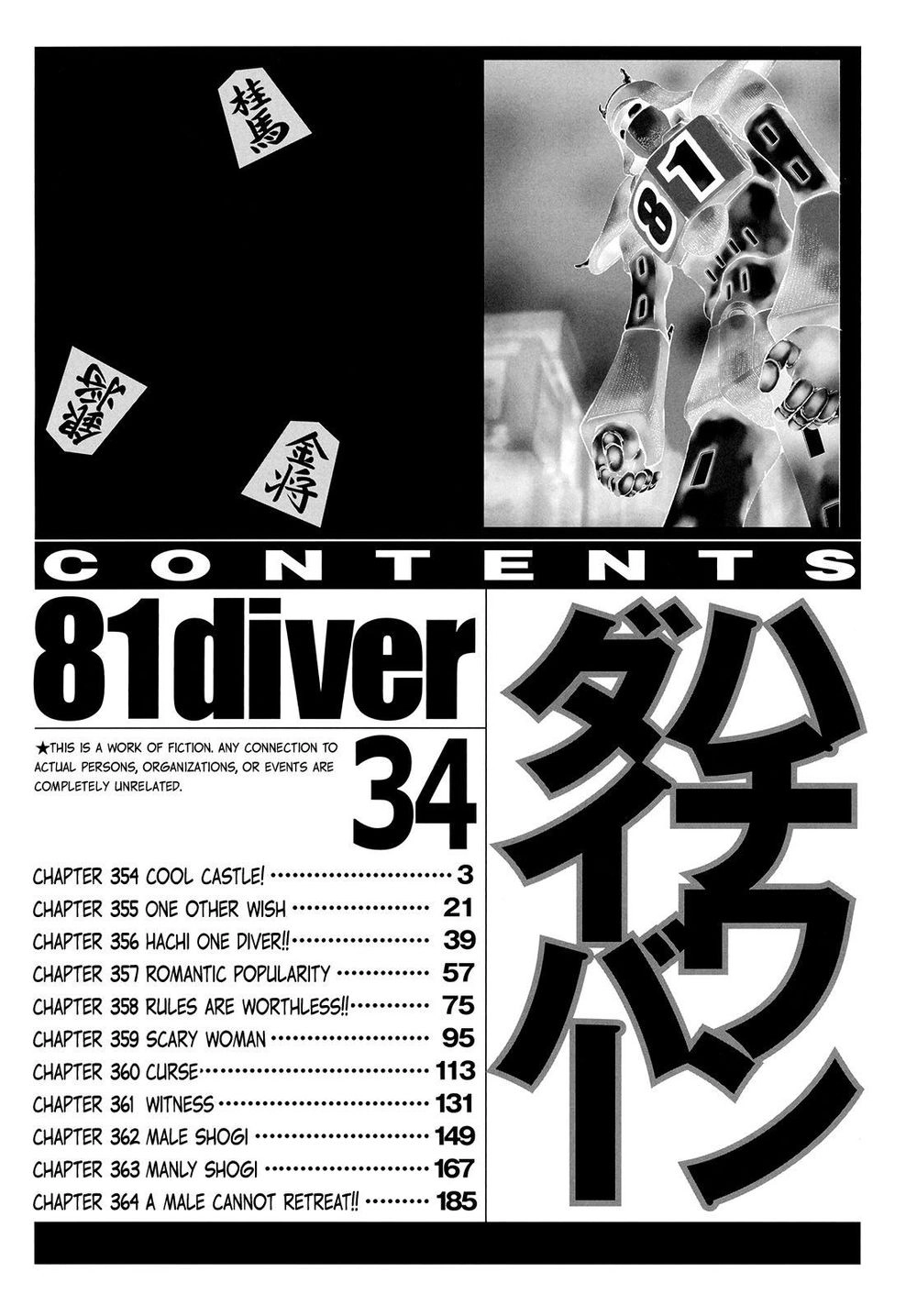 81 Diver Chapter 354 - 5