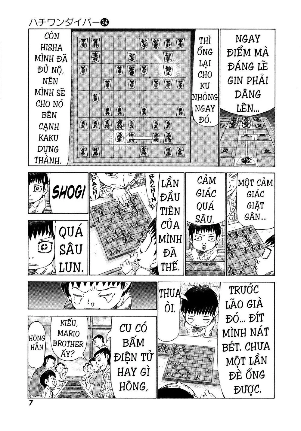 81 Diver Chapter 354 - 9