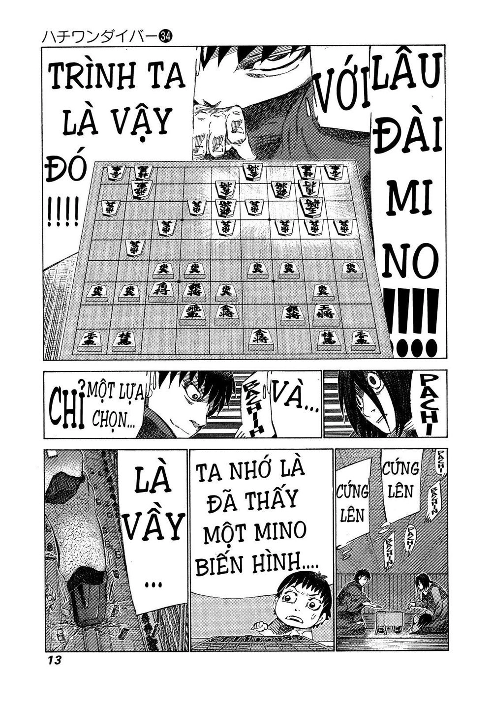 81 Diver Chapter 354 - 14