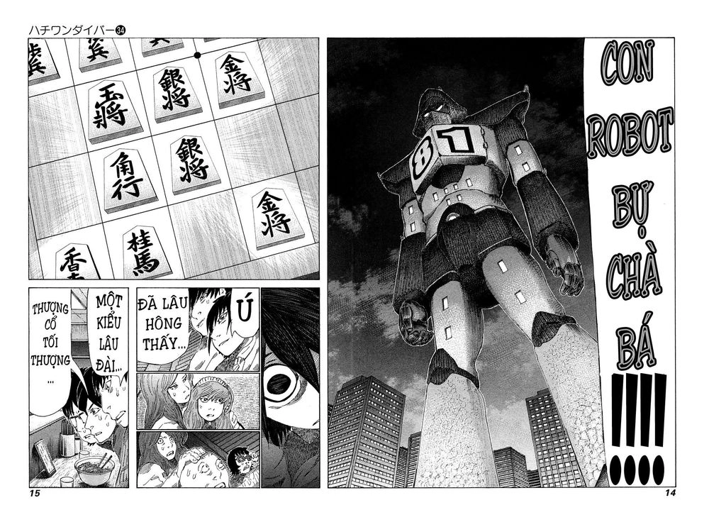 81 Diver Chapter 354 - 15