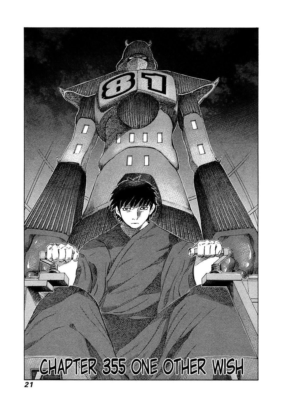 81 Diver Chapter 355 - 1