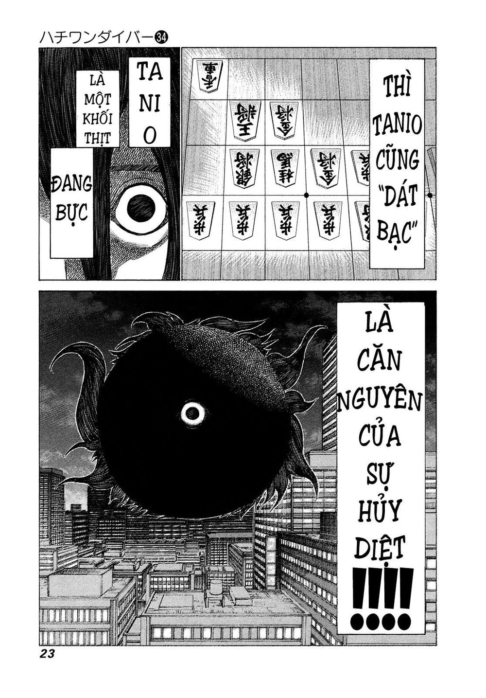 81 Diver Chapter 355 - 3