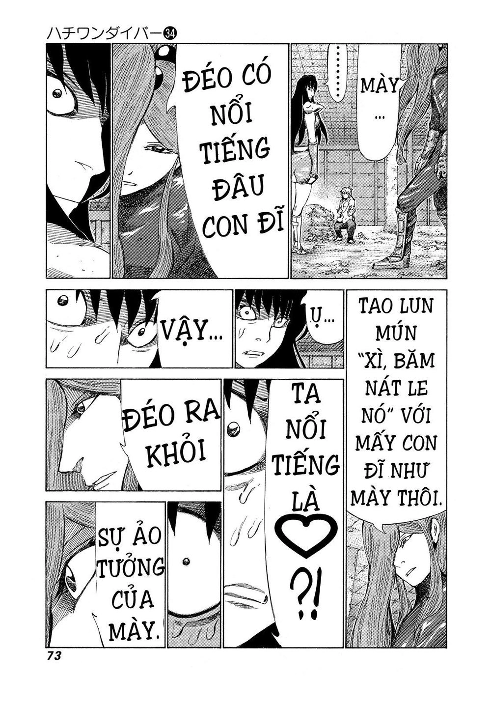 81 Diver Chapter 357 - 10