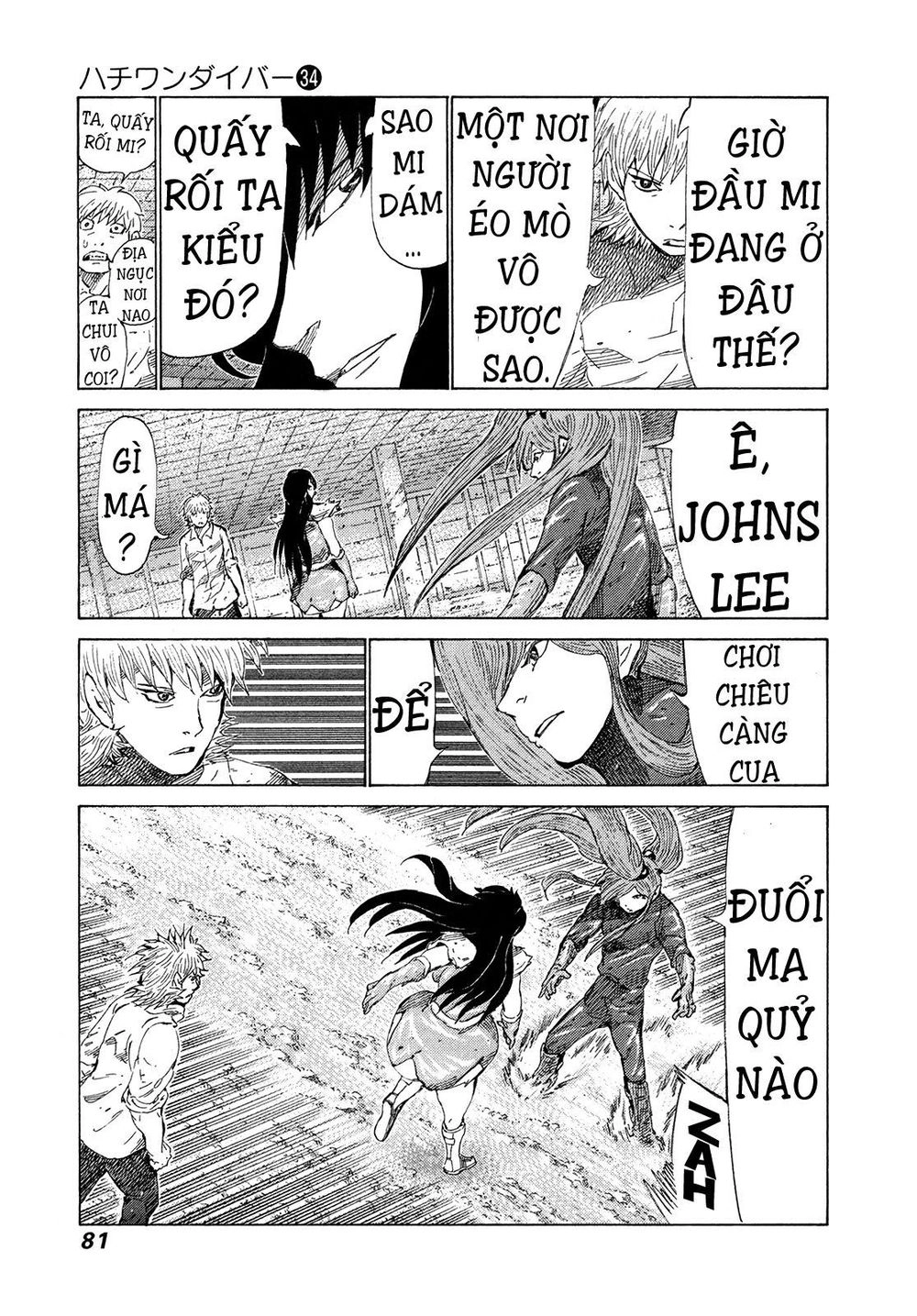 81 Diver Chapter 358 - 7