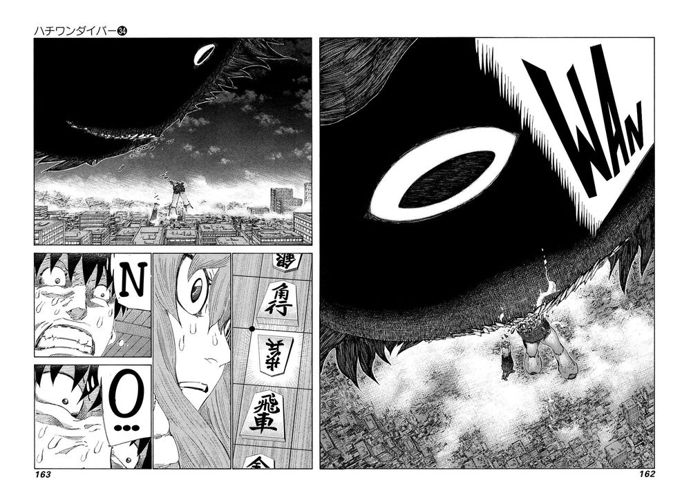 81 Diver Chapter 362 - 9