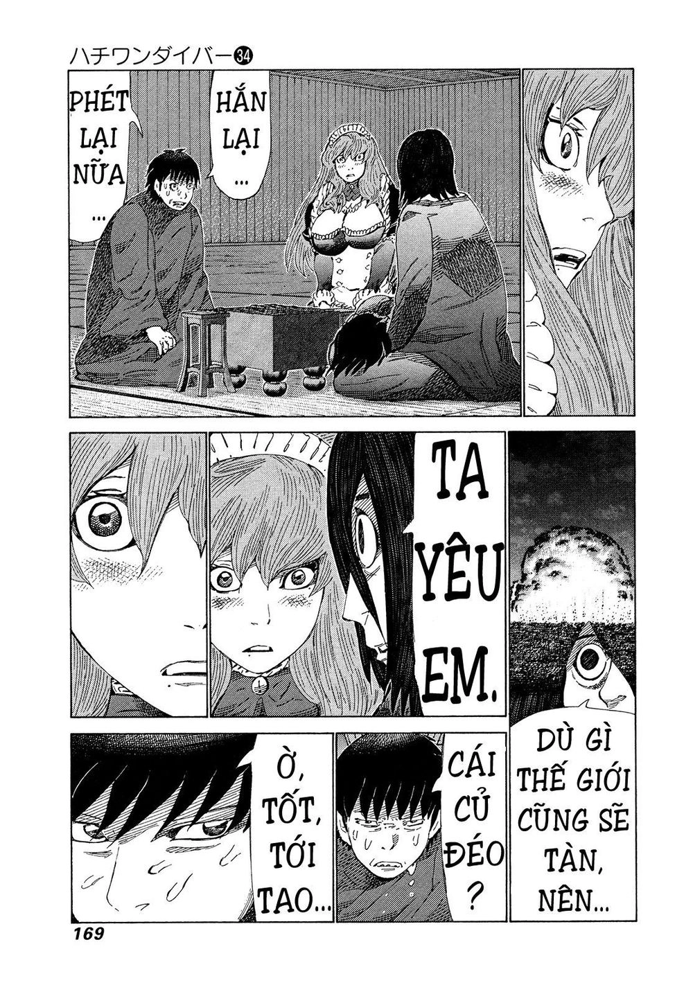 81 Diver Chapter 363 - 3