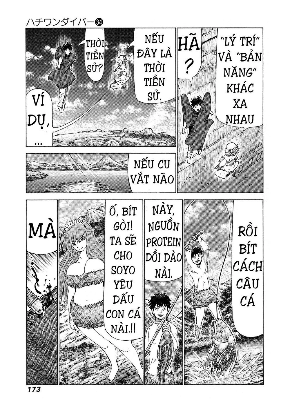 81 Diver Chapter 363 - 7