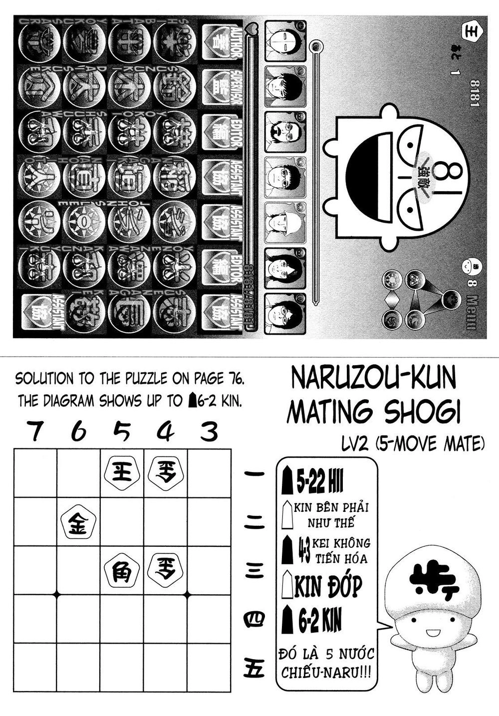 81 Diver Chapter 364 - 17