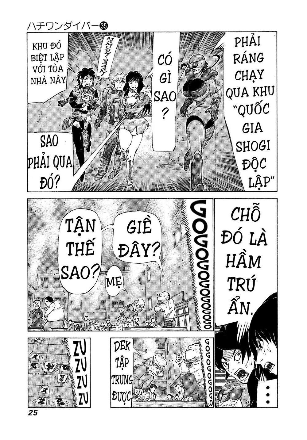 81 Diver Chapter 366 - 4