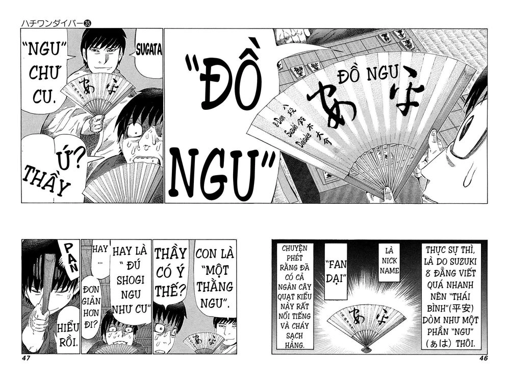 81 Diver Chapter 367 - 7