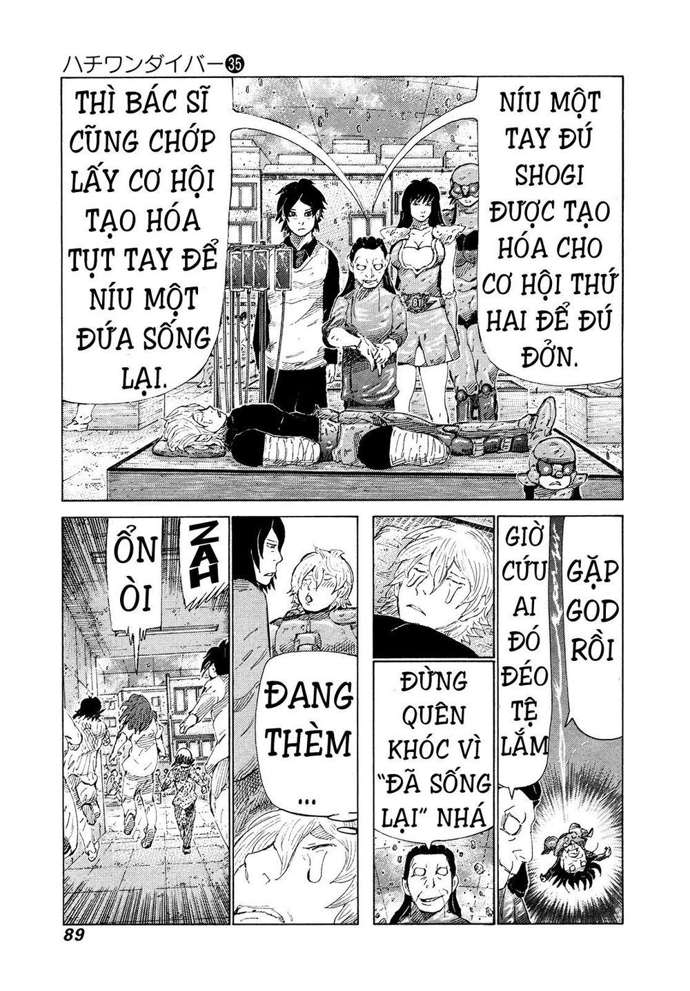 81 Diver Chapter 369 - 9