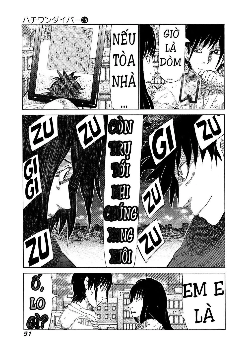 81 Diver Chapter 369 - 11