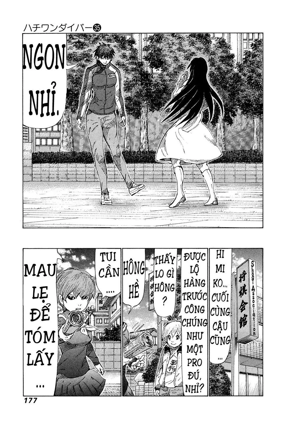 81 Diver Chapter 374 - 8