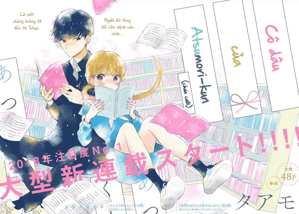 Atsumori-Kun No Oyomesan (←Mitei) Chapter 1 - 3