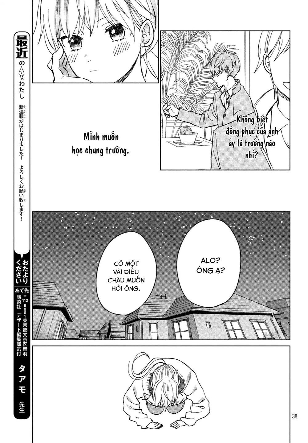 Atsumori-Kun No Oyomesan (←Mitei) Chapter 1 - 37