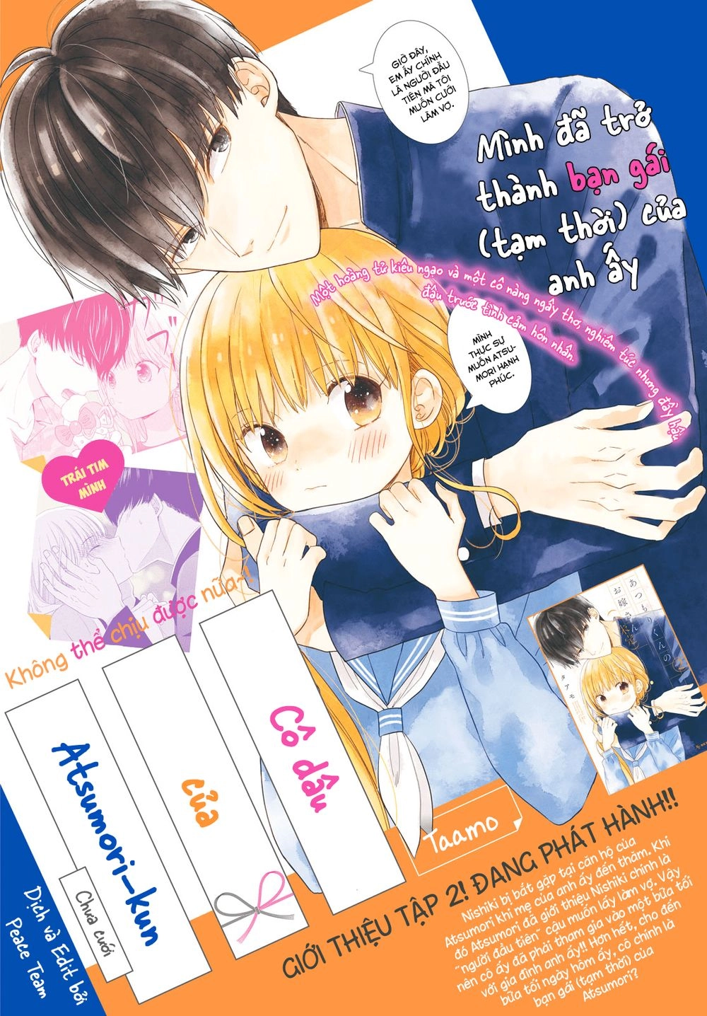 Atsumori-Kun No Oyomesan (←Mitei) Chapter 9 - 2