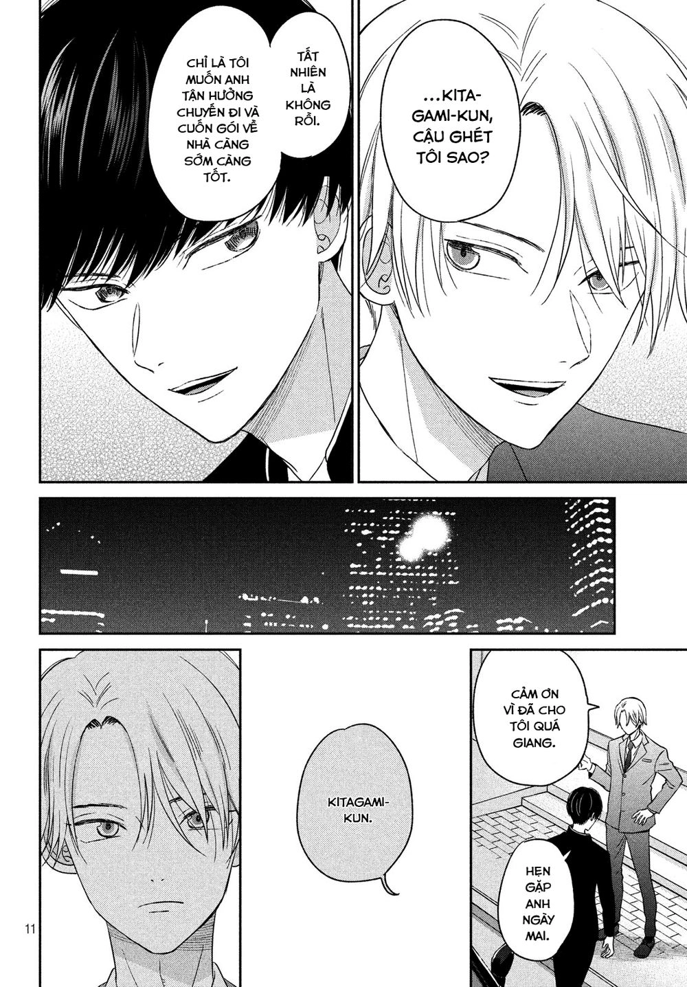 Atsumori-Kun No Oyomesan (←Mitei) Chapter 9 - 12