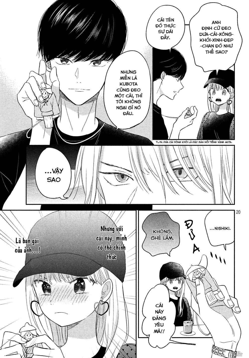 Atsumori-Kun No Oyomesan (←Mitei) Chapter 9 - 21