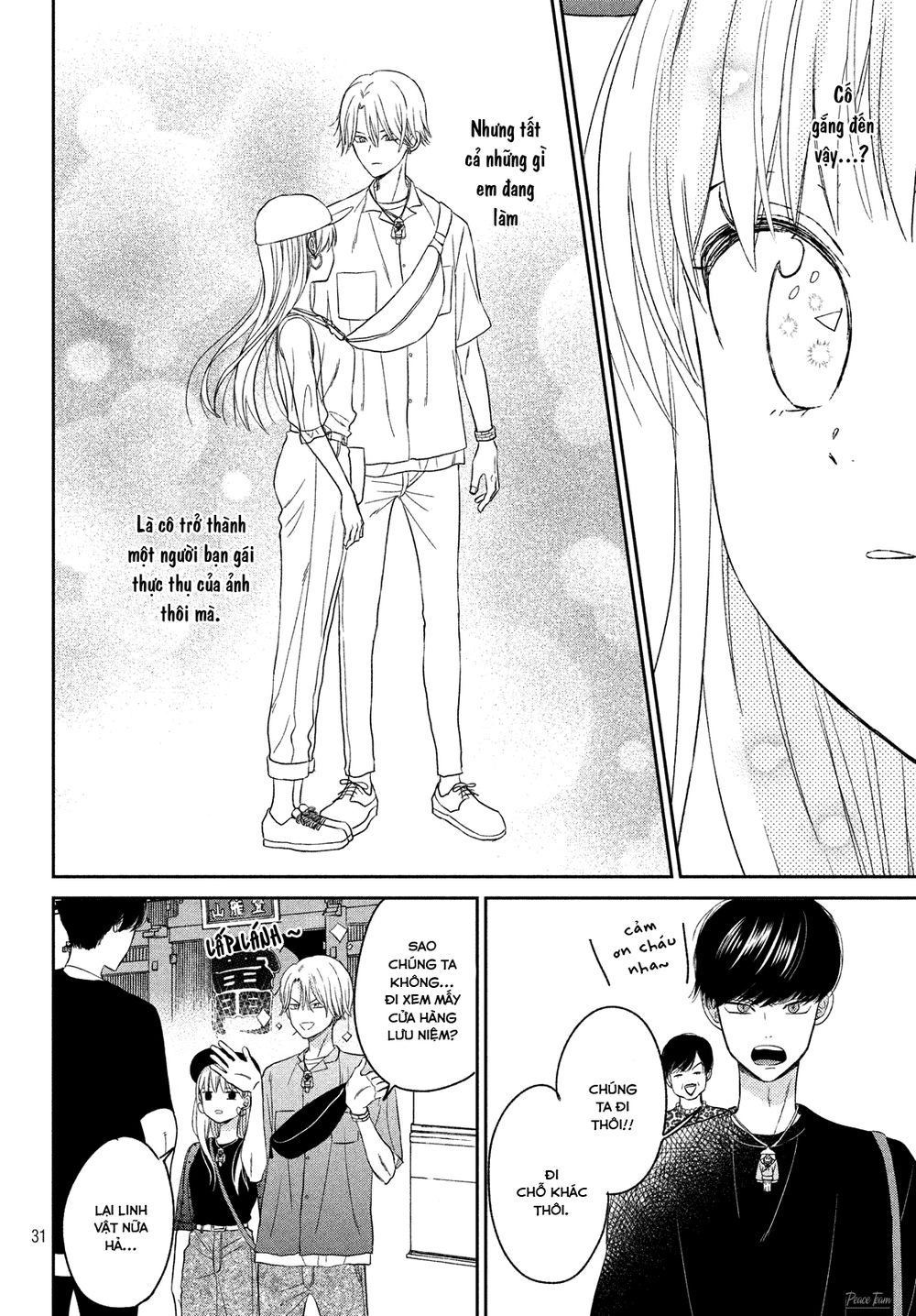 Atsumori-Kun No Oyomesan (←Mitei) Chapter 9 - 32