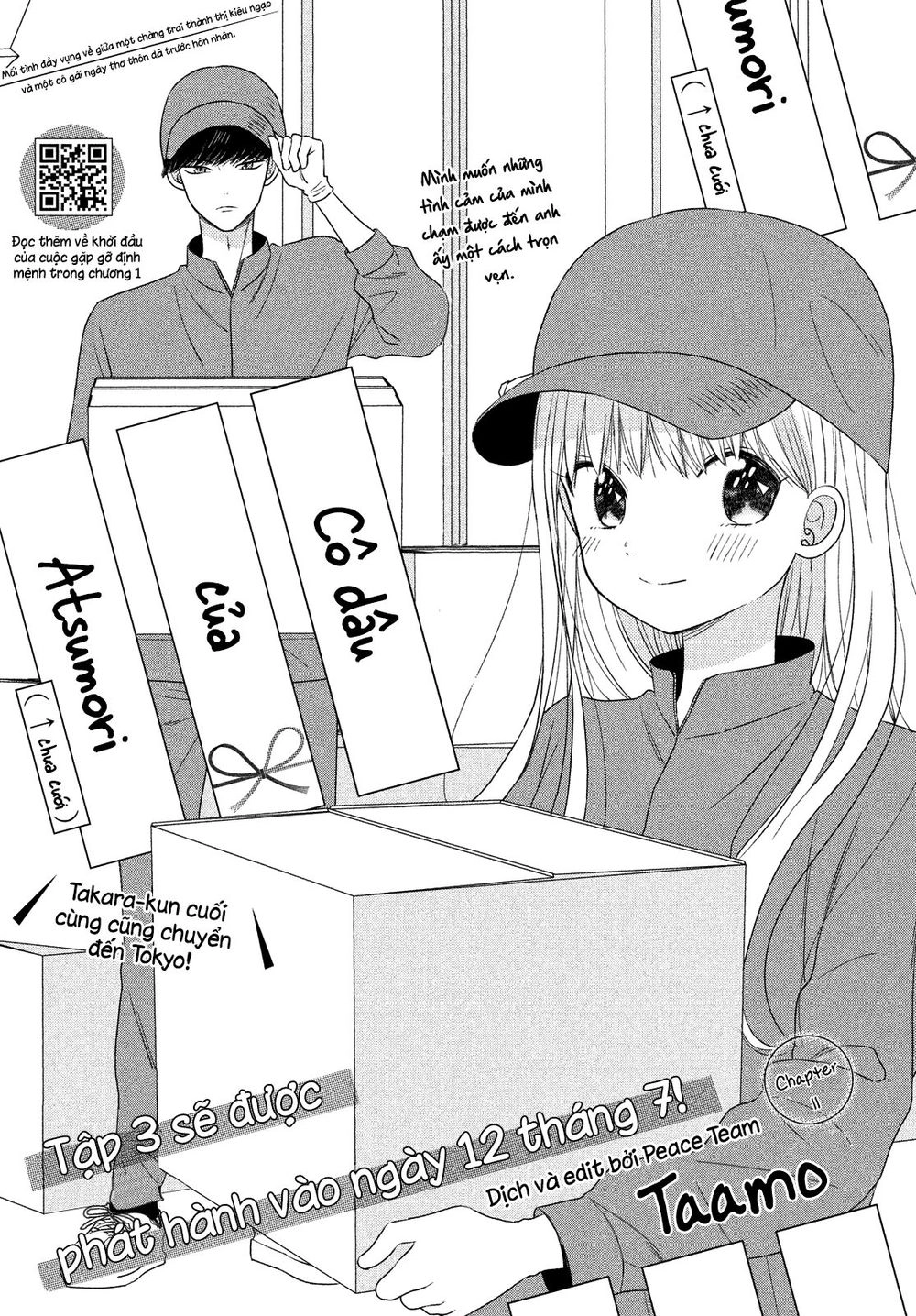 Atsumori-Kun No Oyomesan (←Mitei) Chapter 11 - 1