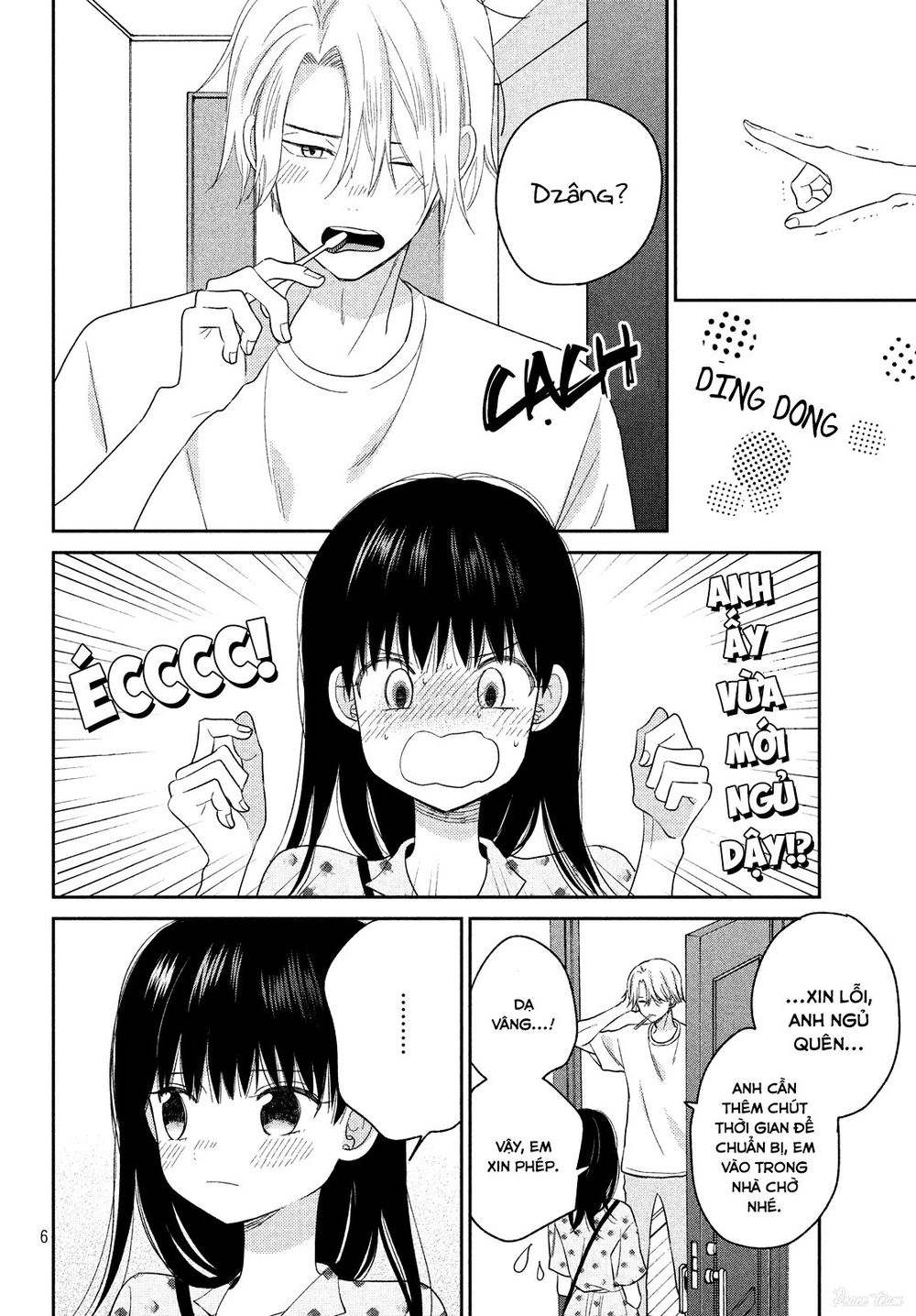 Atsumori-Kun No Oyomesan (←Mitei) Chapter 12 - 6