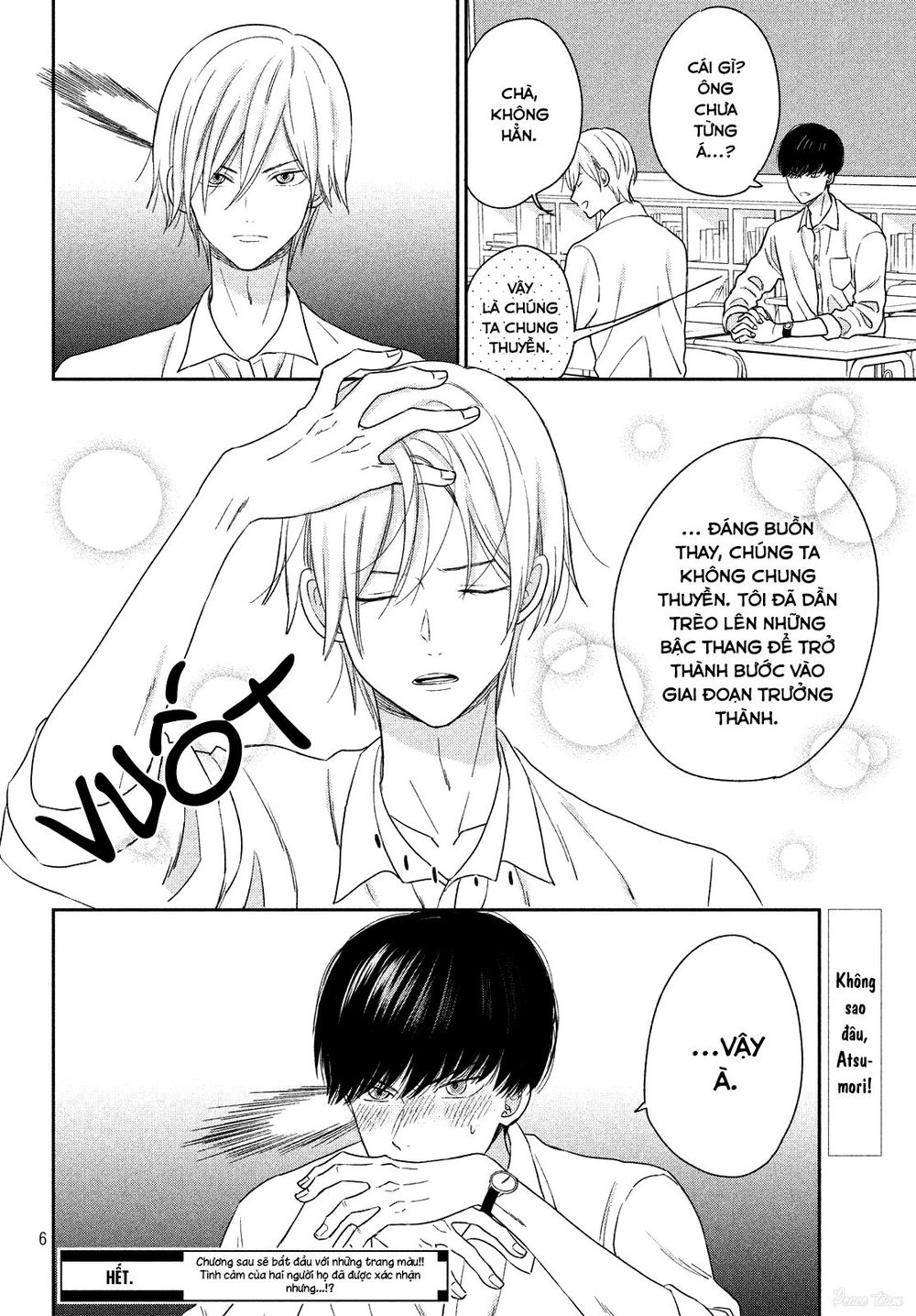 Atsumori-Kun No Oyomesan (←Mitei) Chapter 12.5 - 7