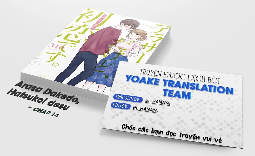 Arasa Dakedo, Hatsukoi Desu Chapter 14 - 1