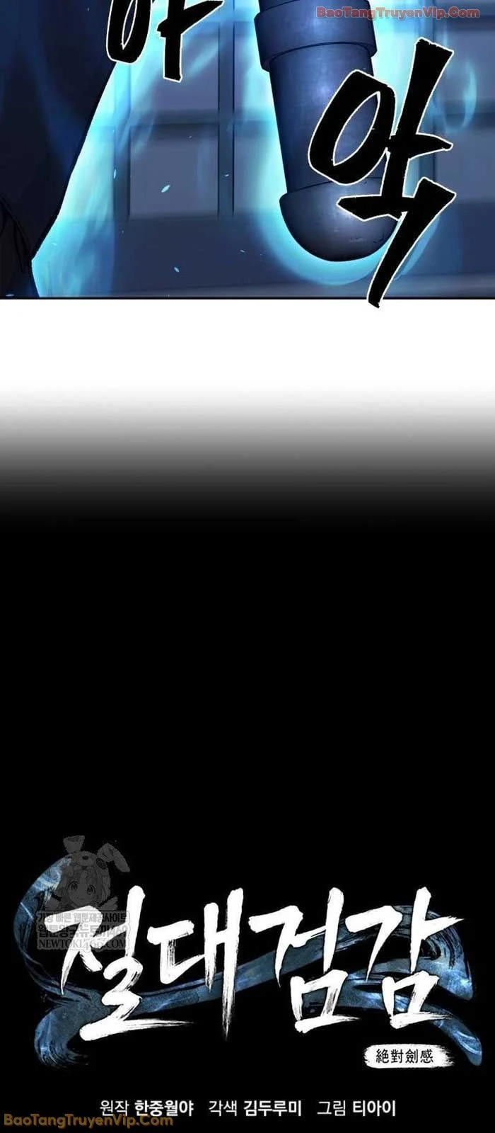 Cảm Kiếm Tuyệt Đối Chapter 160 - 25