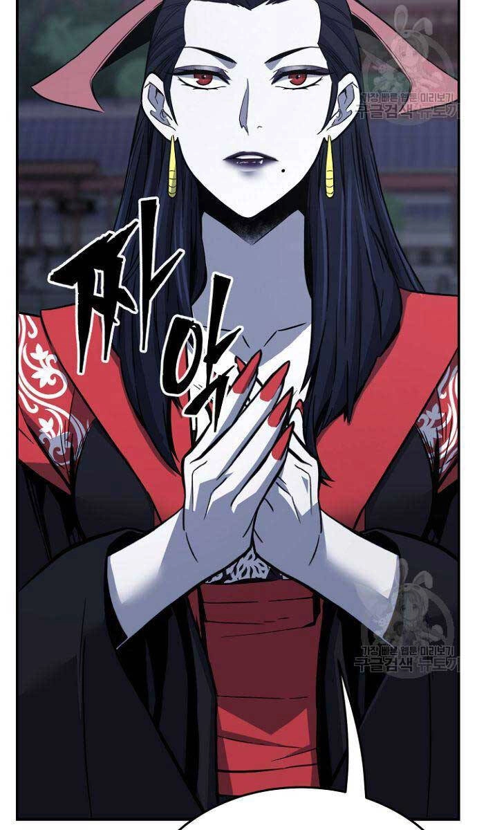 Cảm Kiếm Tuyệt Đối Chapter 36 - 17