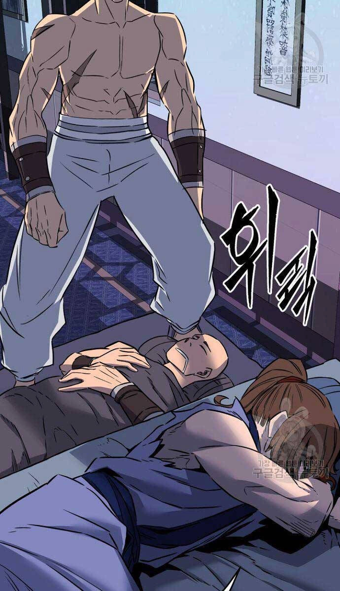 Cảm Kiếm Tuyệt Đối Chapter 36 - 96