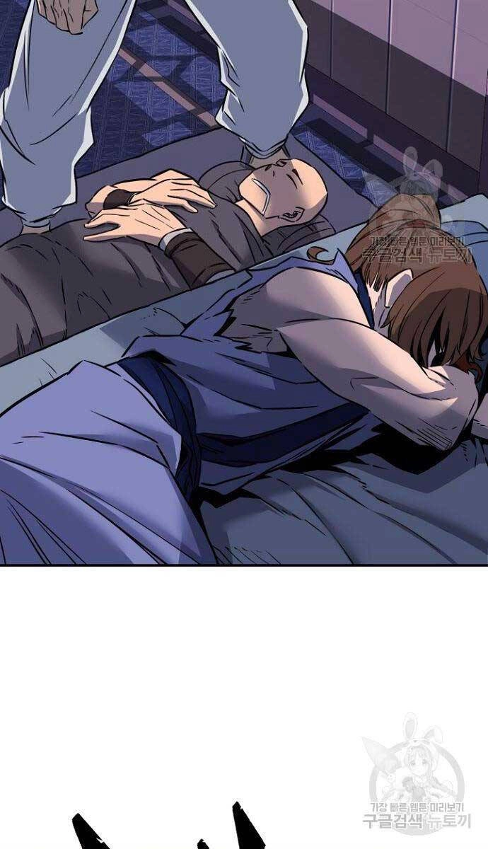 Cảm Kiếm Tuyệt Đối Chapter 36 - 98